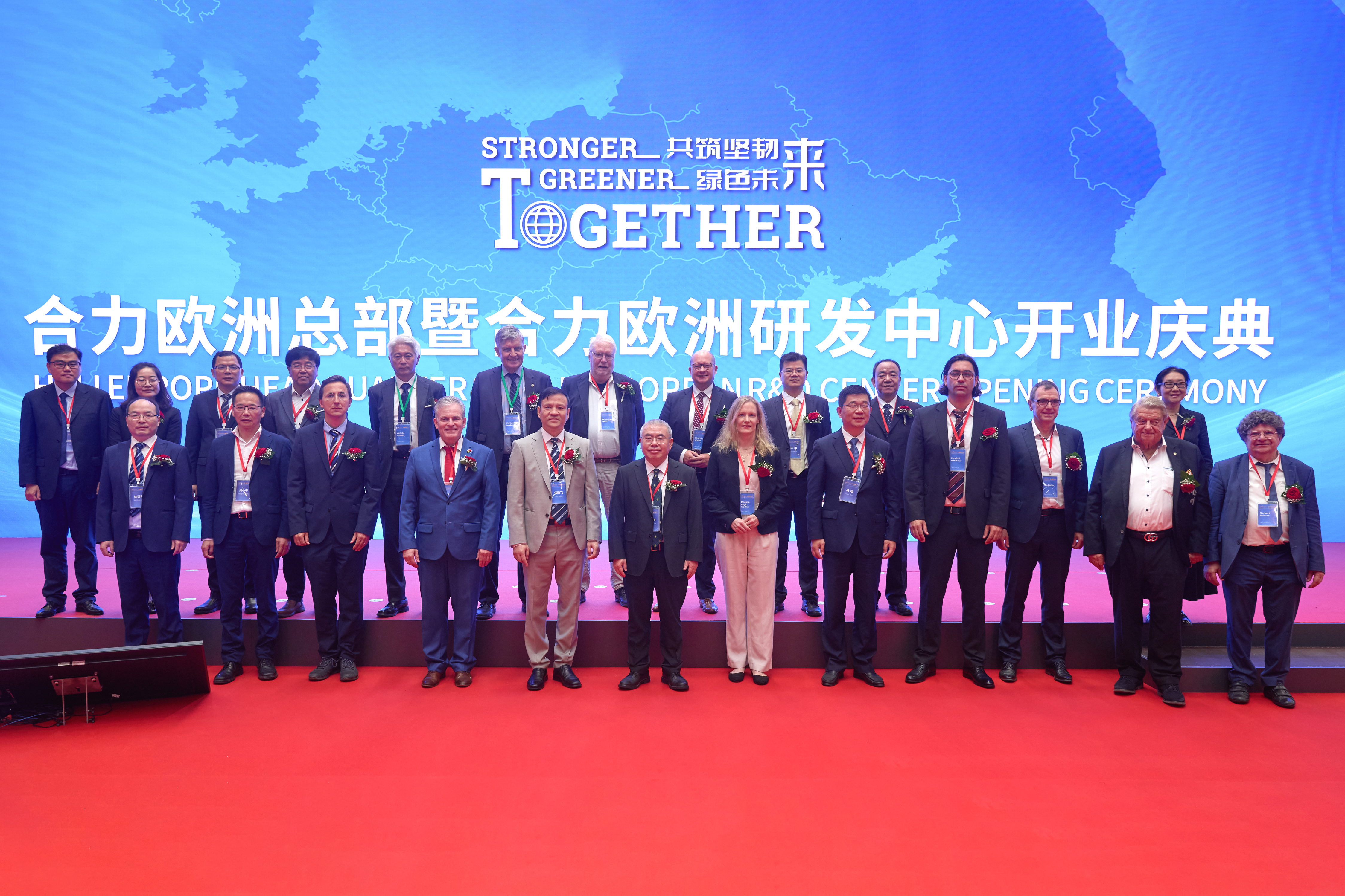 2024年9月，合力歐洲總部暨合力歐洲研發(fā)中心開業(yè)典禮 拷貝.jpg